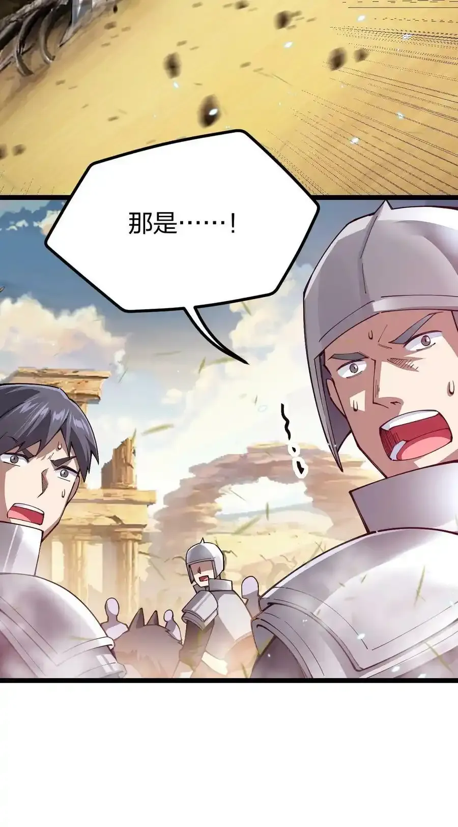 082 龙骑士vs羊骑士0