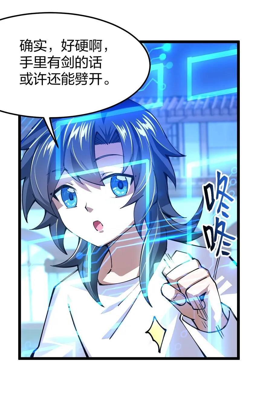 065 脚踏两条船是不可能的1