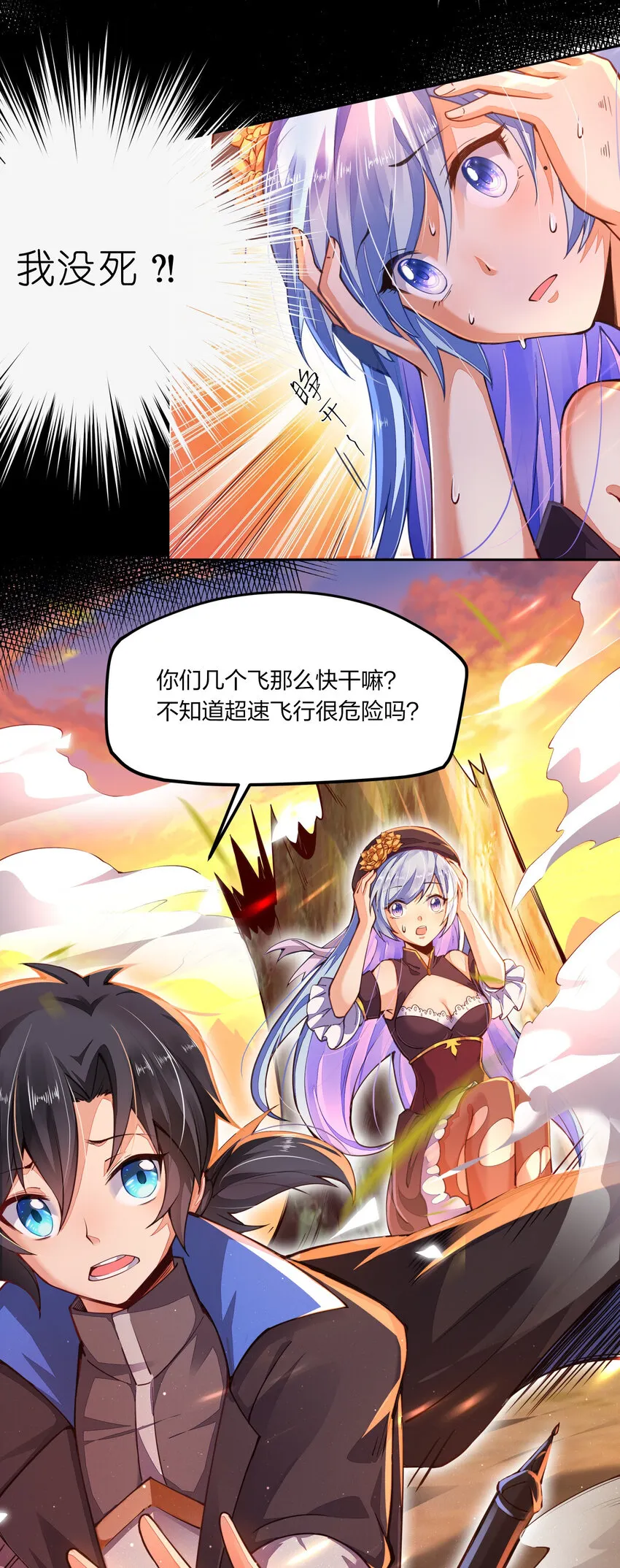 002 素质教育2