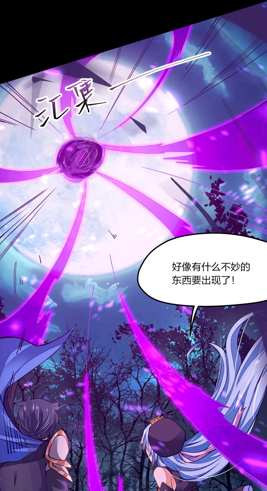 004 我好像强过头了2
