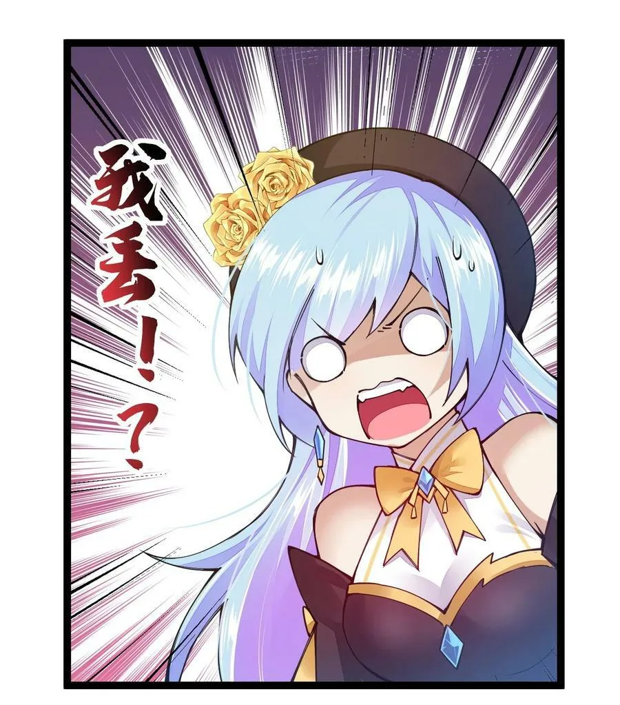 097 我是要成为……的男人！2