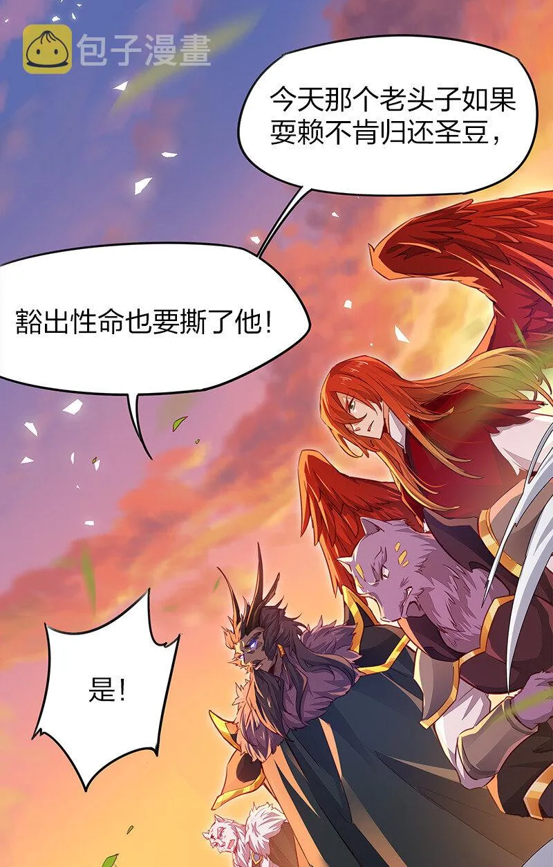 001 剑神出世2