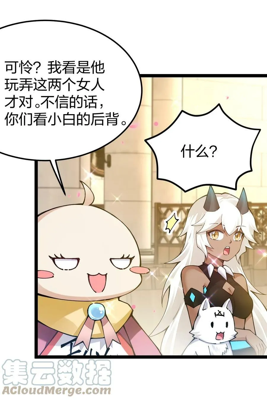 097 我是要成为……的男人！4