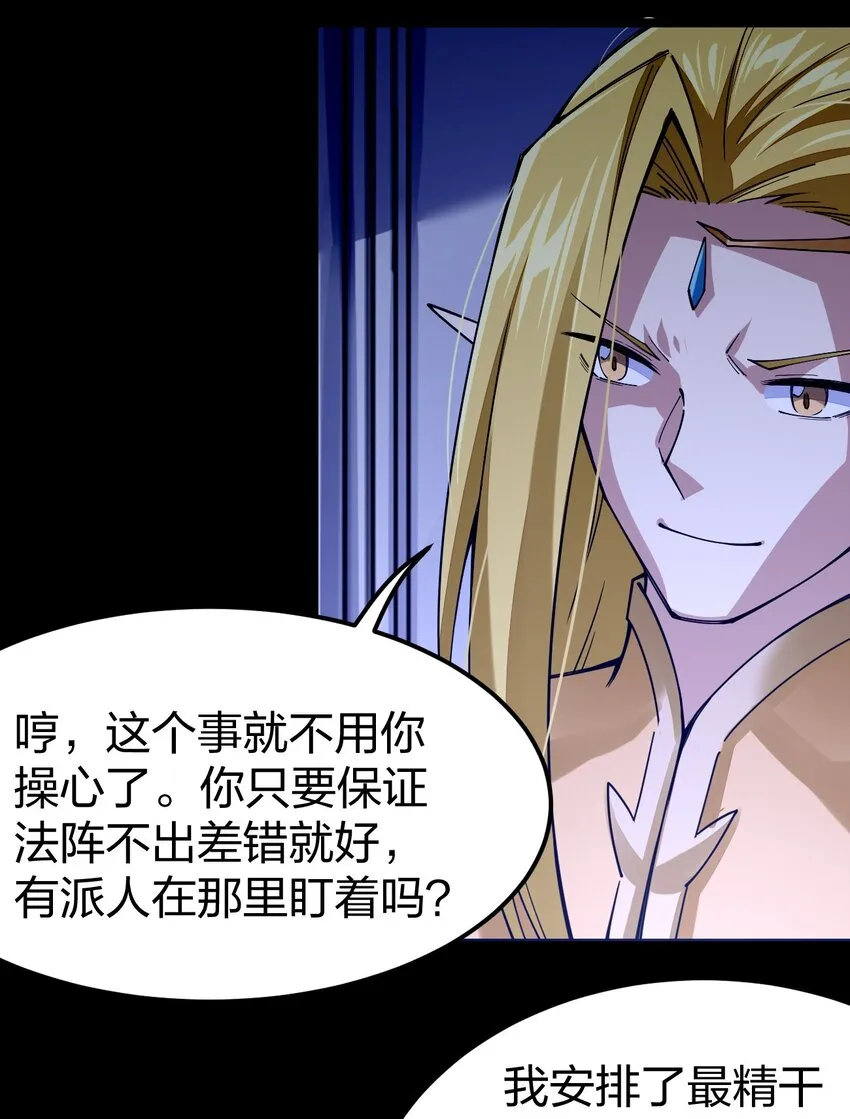 074 亮个相吧，大宝贝！4