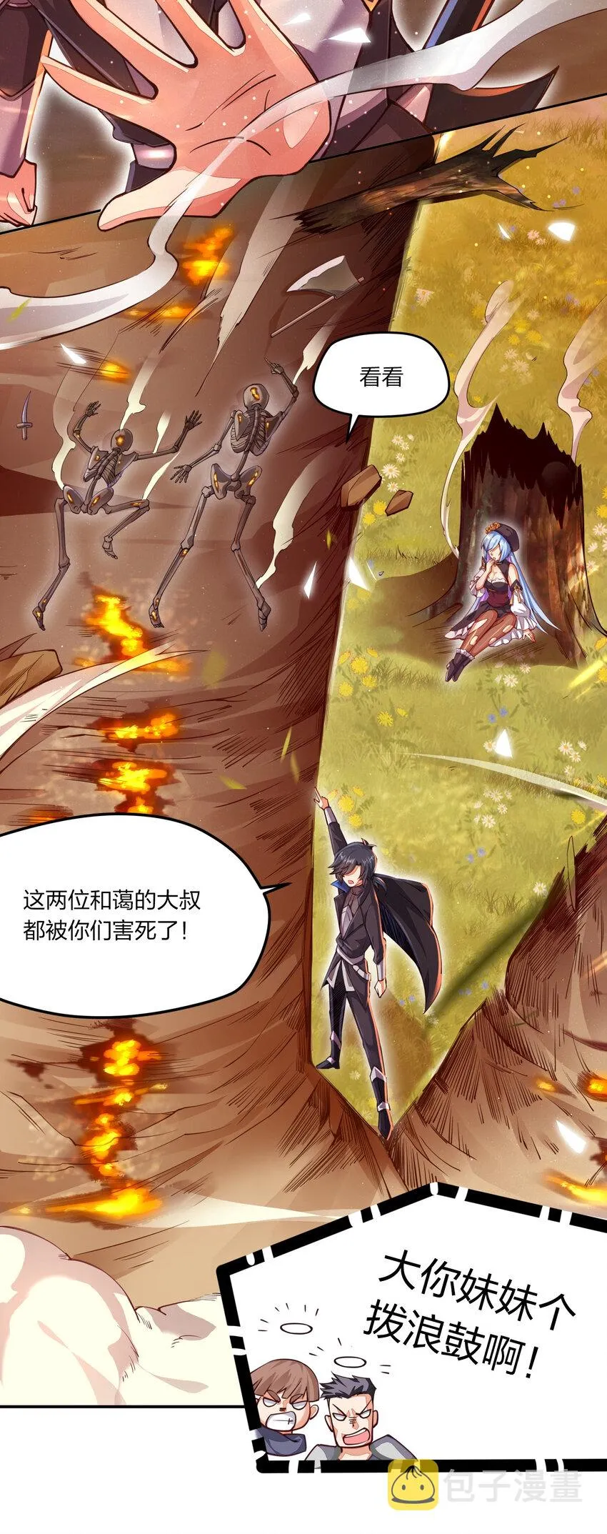 002 素质教育3