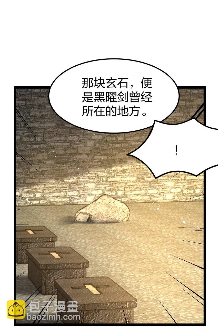 094 出现吧，马桶侠！3