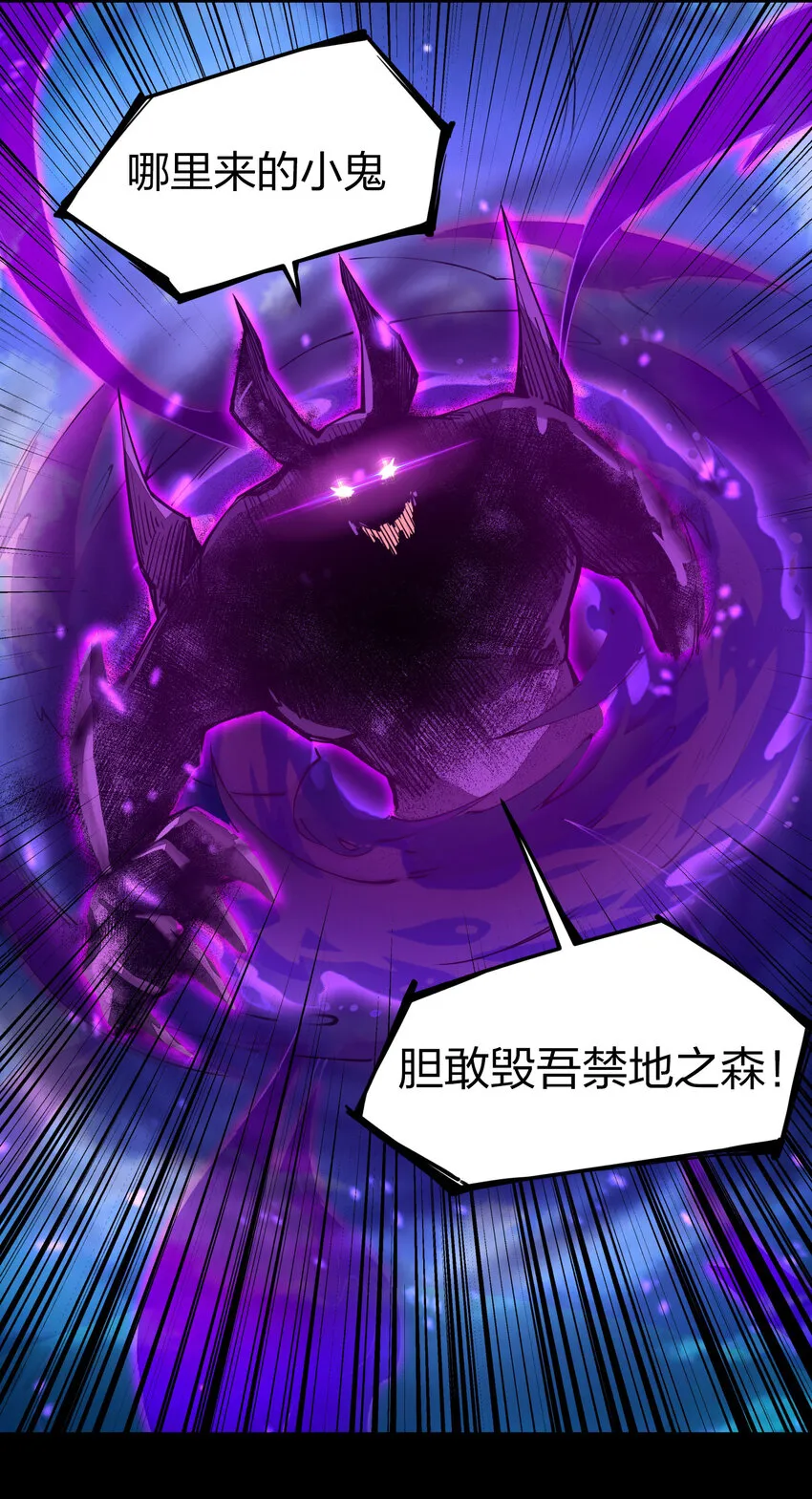 004 我好像强过头了4