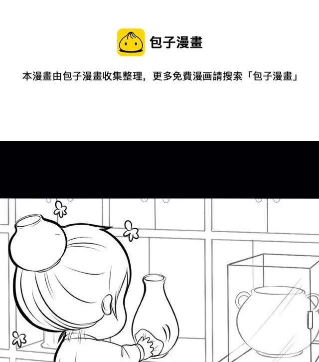 番外0