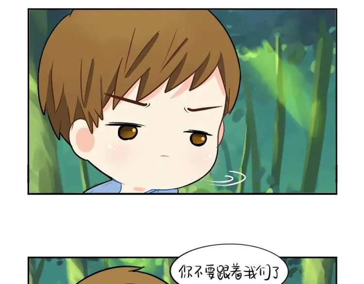 第22话 你快走吧！3