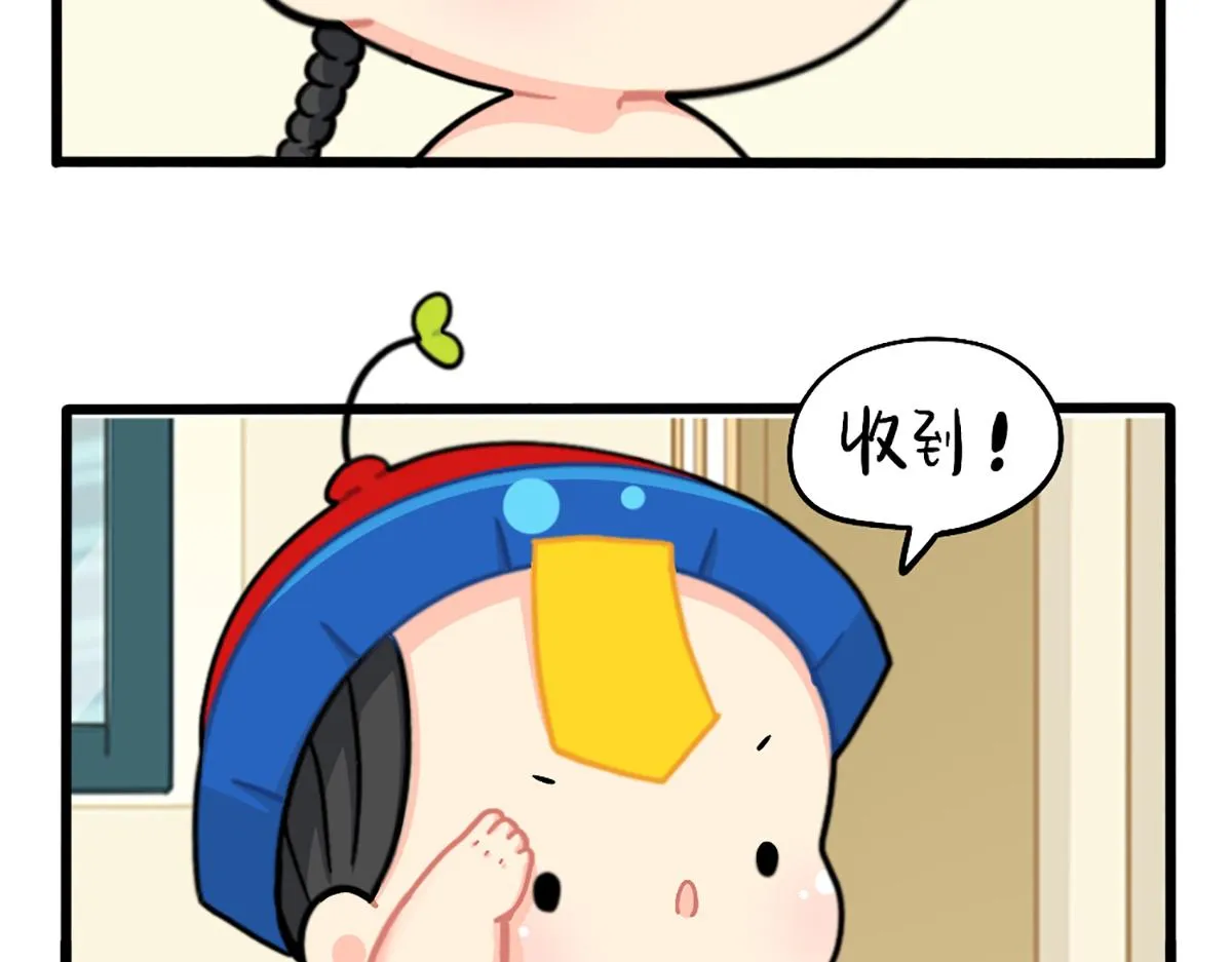 番外：不要打扰可乐2