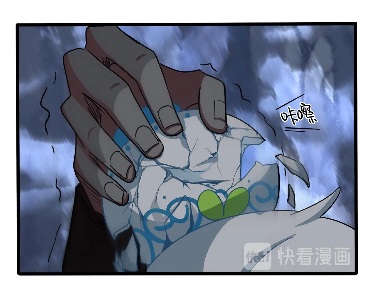 第二季完结倒计时：破碎的青花瓷4
