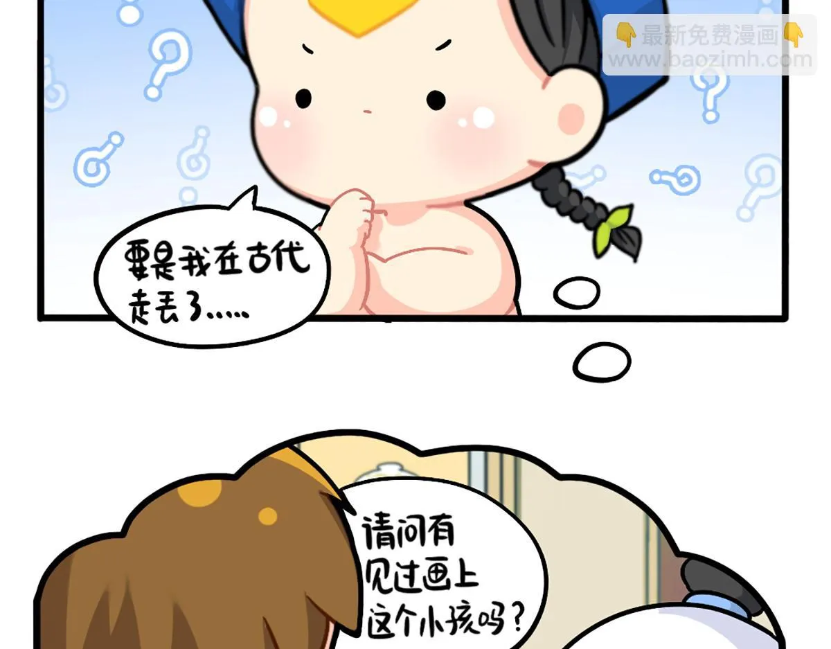 番外：小姜丝走丢了怎么办？3