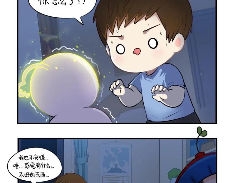 第十一话：明天一定要送走他3