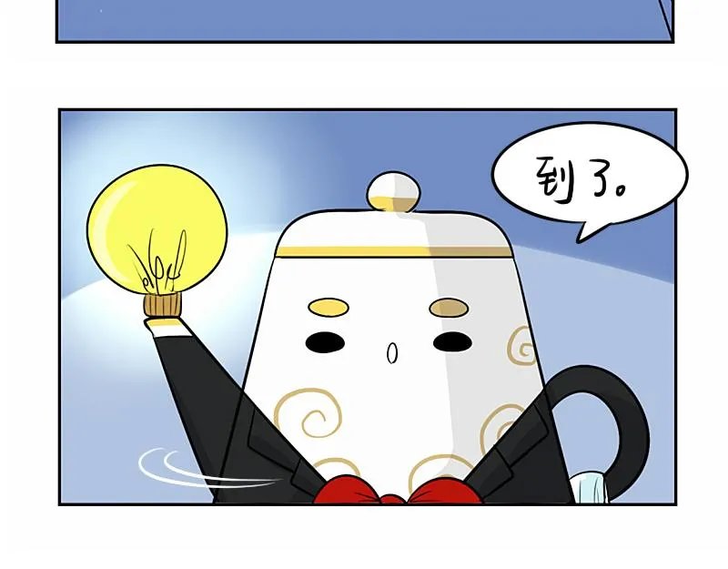 第20话 请照顾好他！2
