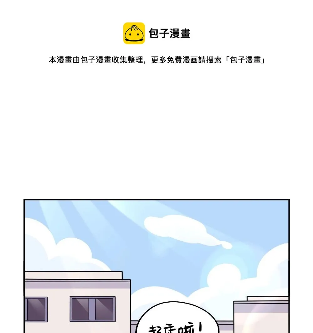 番外 五一0