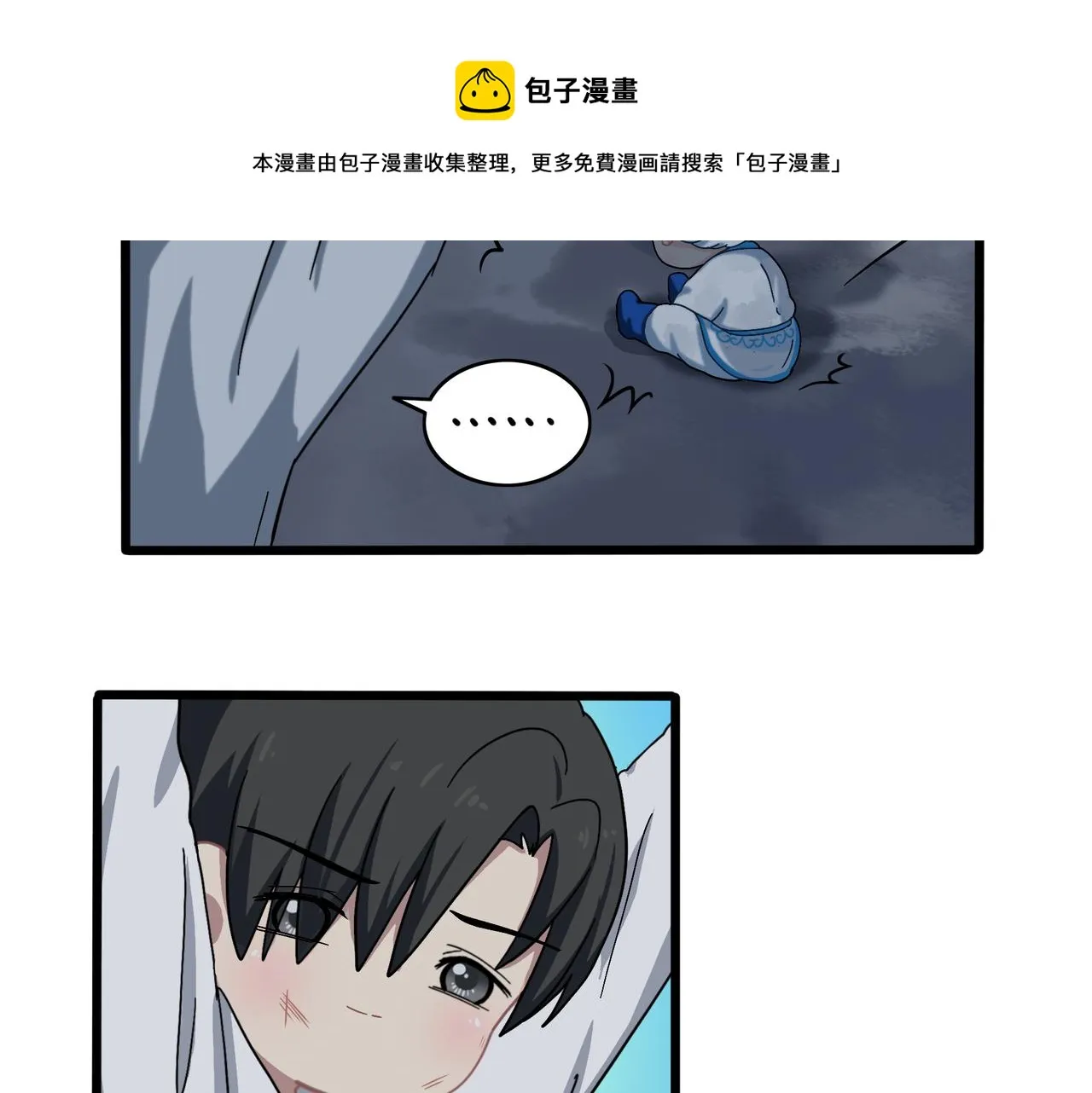第二季完结倒计时：破碎的青花瓷3