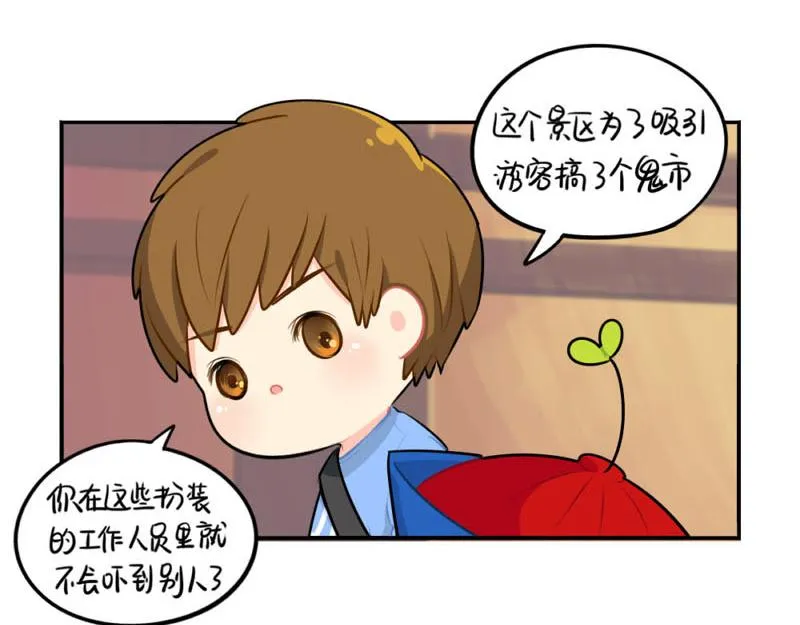 番外：中元节3