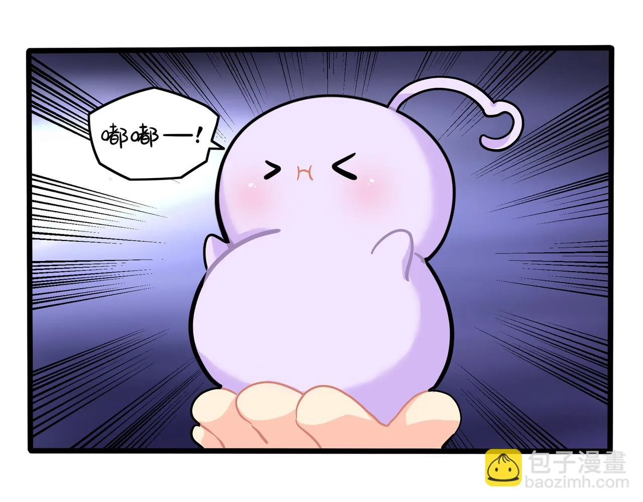 第二季完结倒计时：破碎的青花瓷3