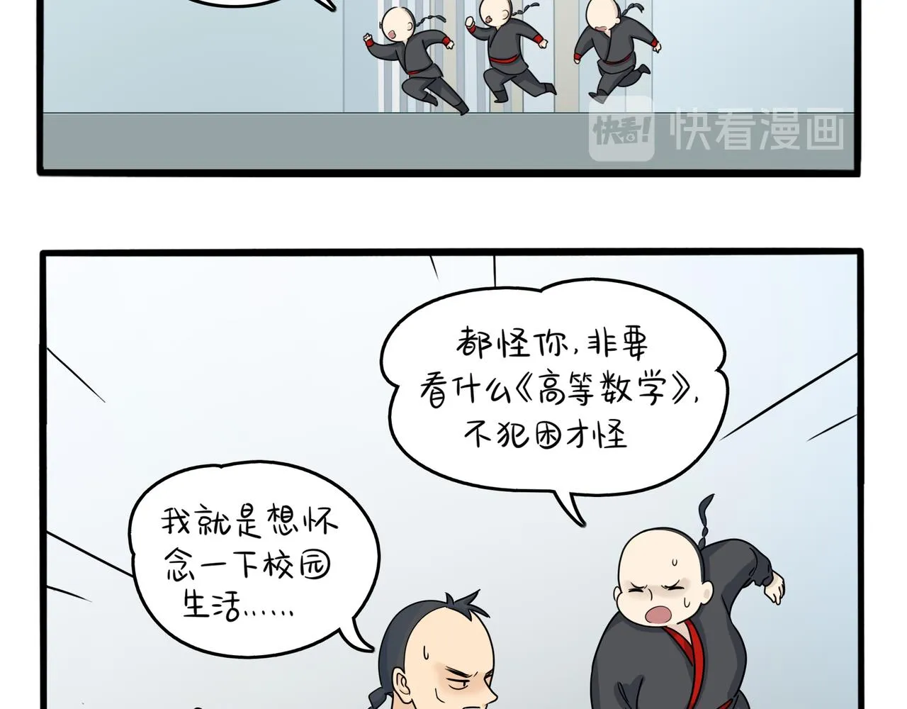 第二季第七话：三方混战3