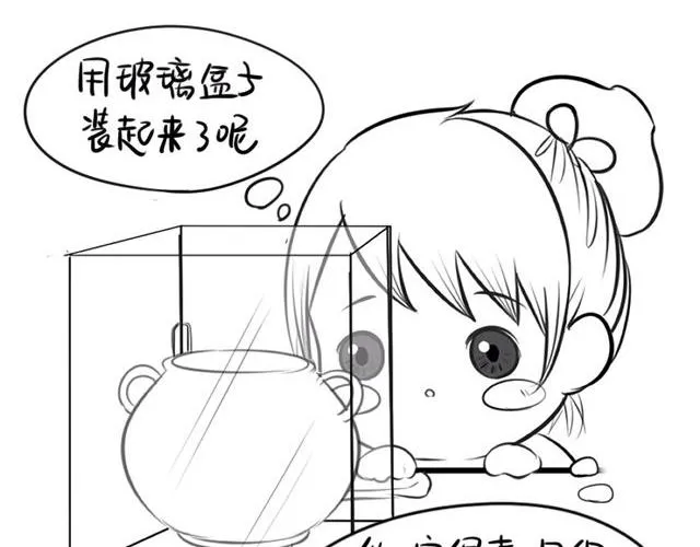 番外3