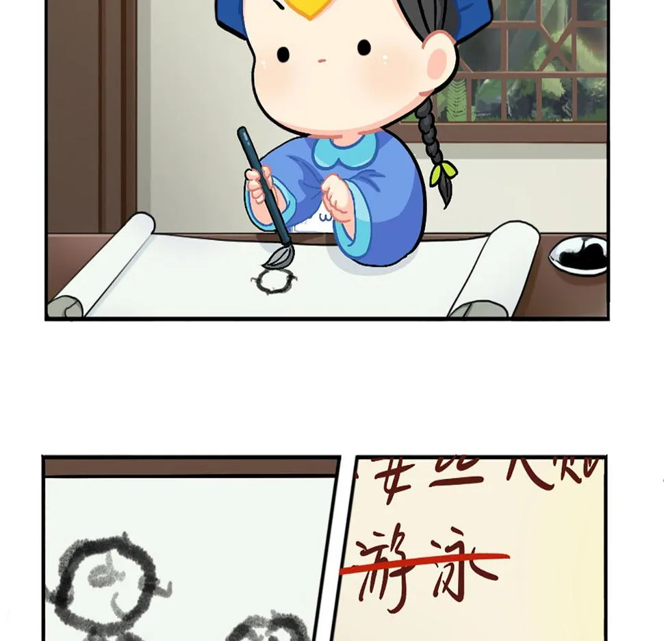 番外：小姜丝的天赋3