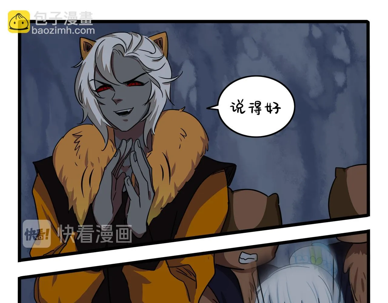 第二季完结倒计时：破碎的青花瓷1