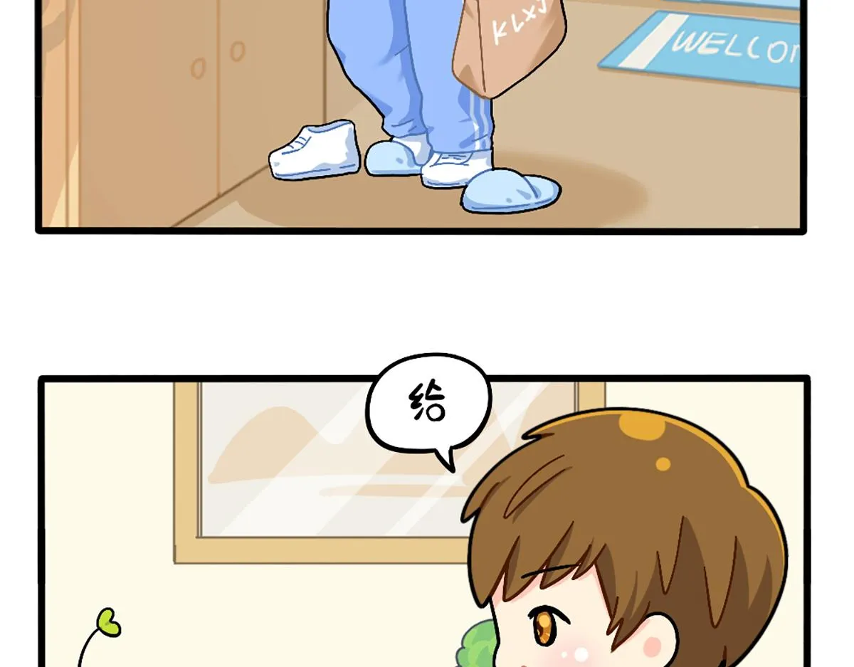 番外：独家特产！1