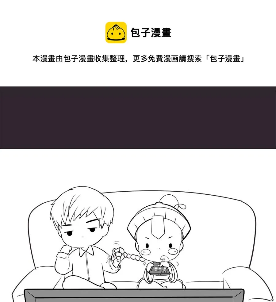 番外：可以赚钱养家了0