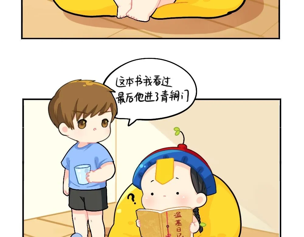 小姜丝被剧透之后的反击1
