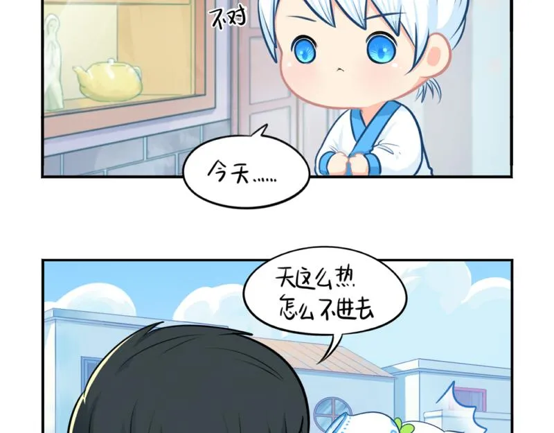 番外：青花瓷2