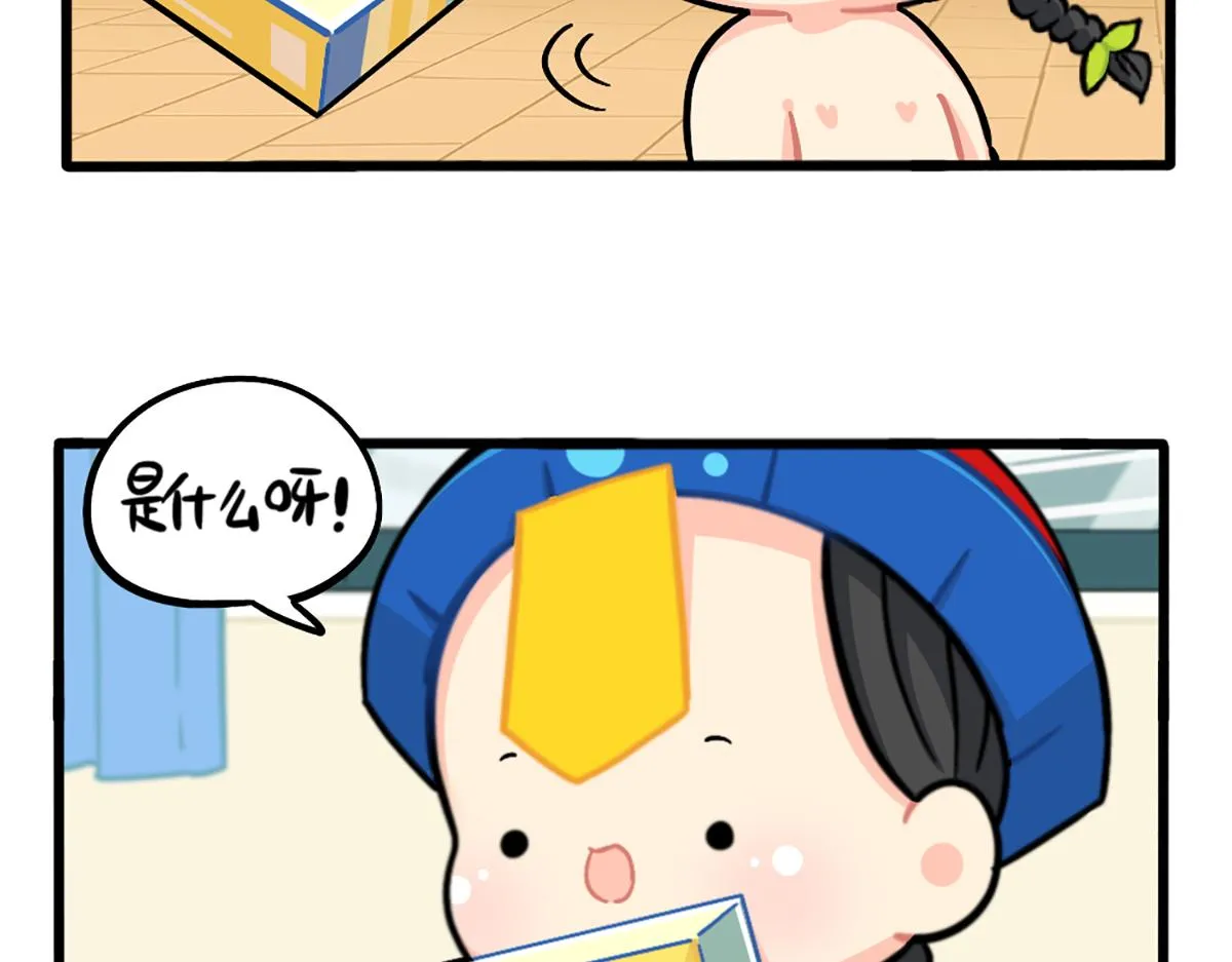 番外：小姜丝拼图1