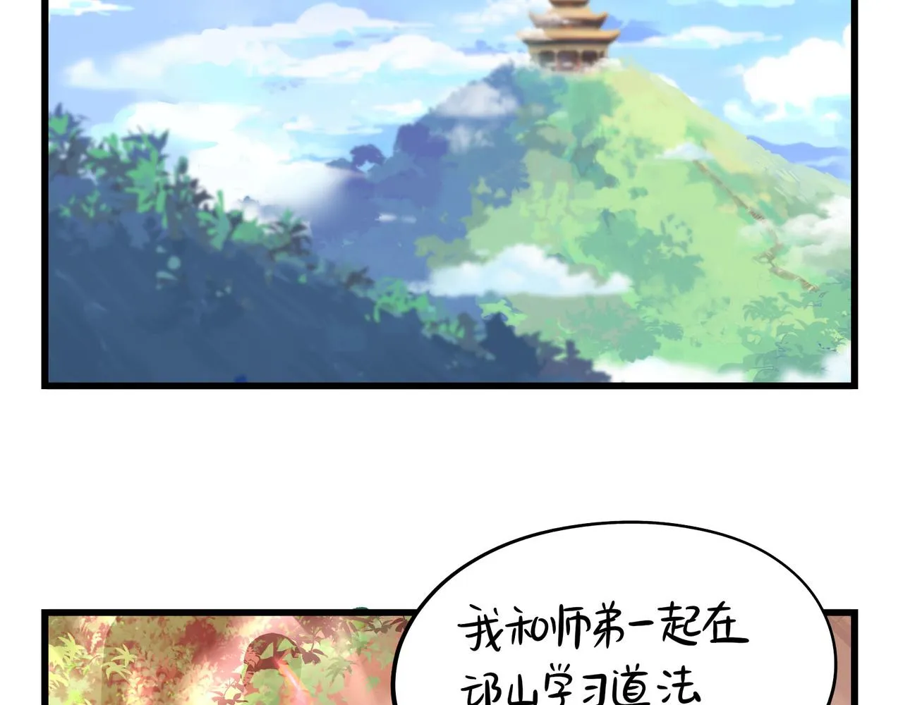 第二季第十五话：来龙去脉0