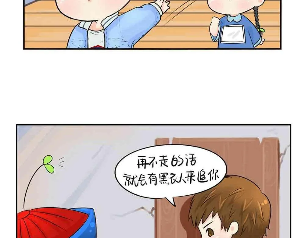 第6话 那我应该喜欢什么谁？2