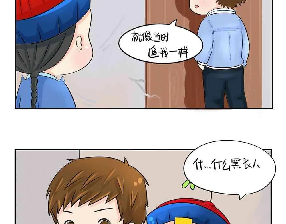 第6话 那我应该喜欢什么谁？3