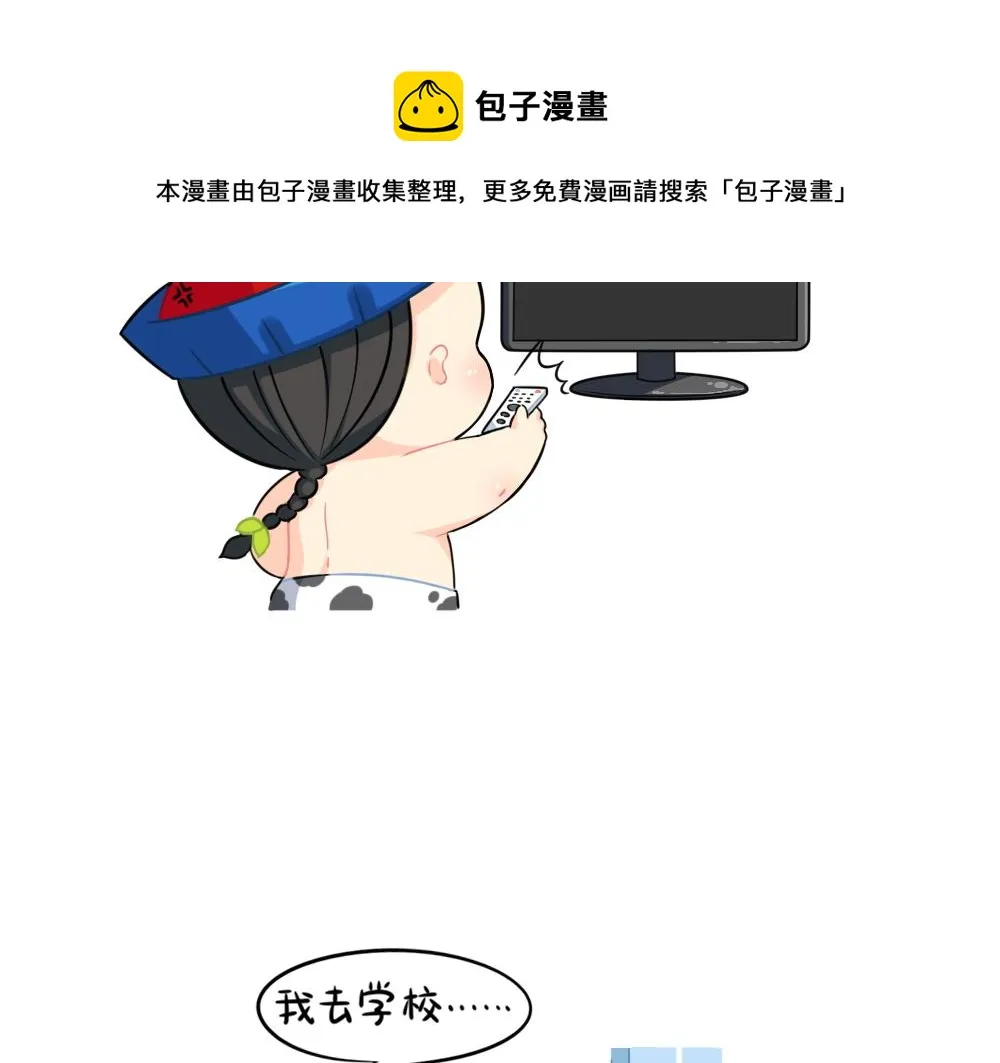 番外 讨厌的东西╭(╯^╰)╮4