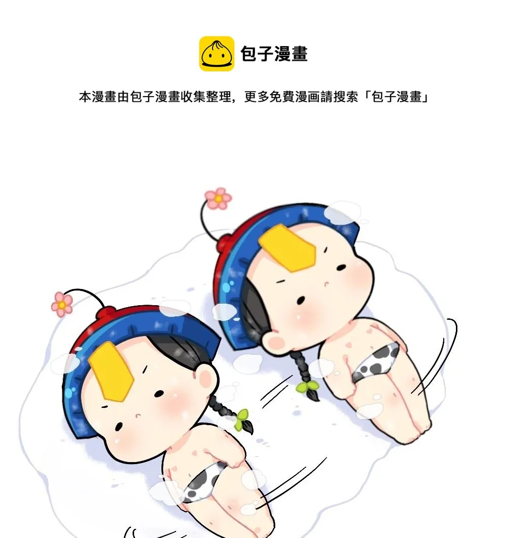 番外 元宵节快乐4