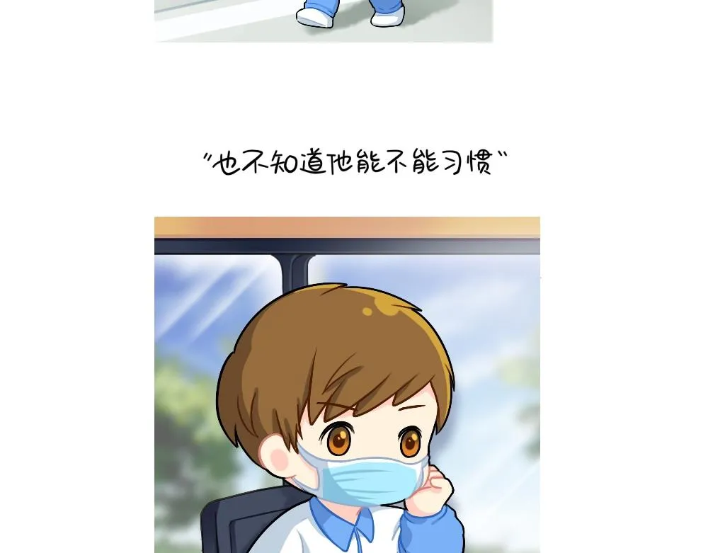 番外 在吗在吗？我有点想你2