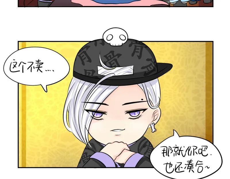 第18话 我愿意伺候你！0