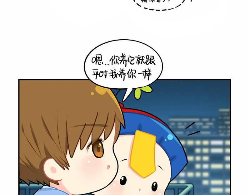 番外：中秋节4