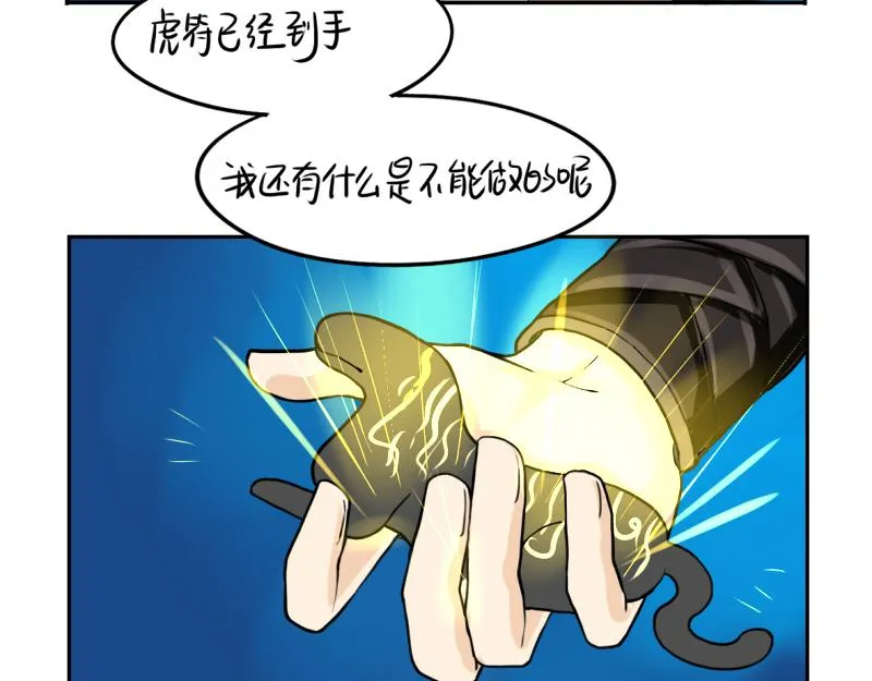 第13话 你救不了他0