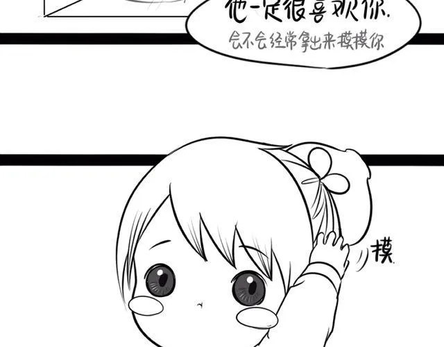 番外4