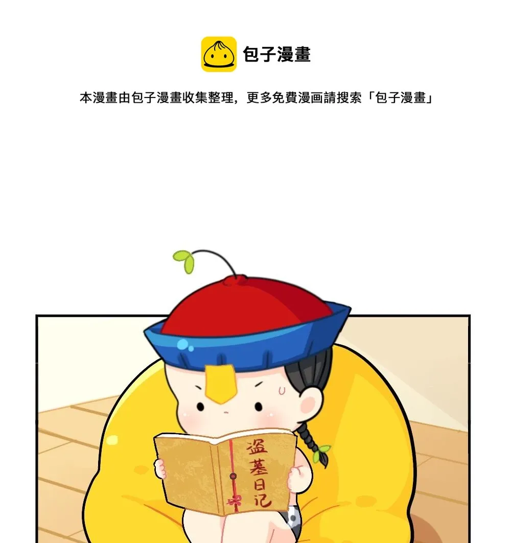 小姜丝被剧透之后的反击0