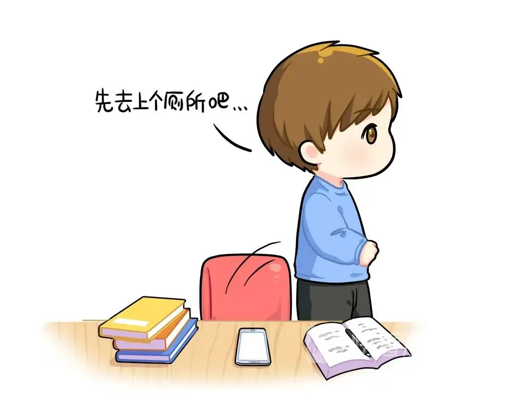 番外 上网课2