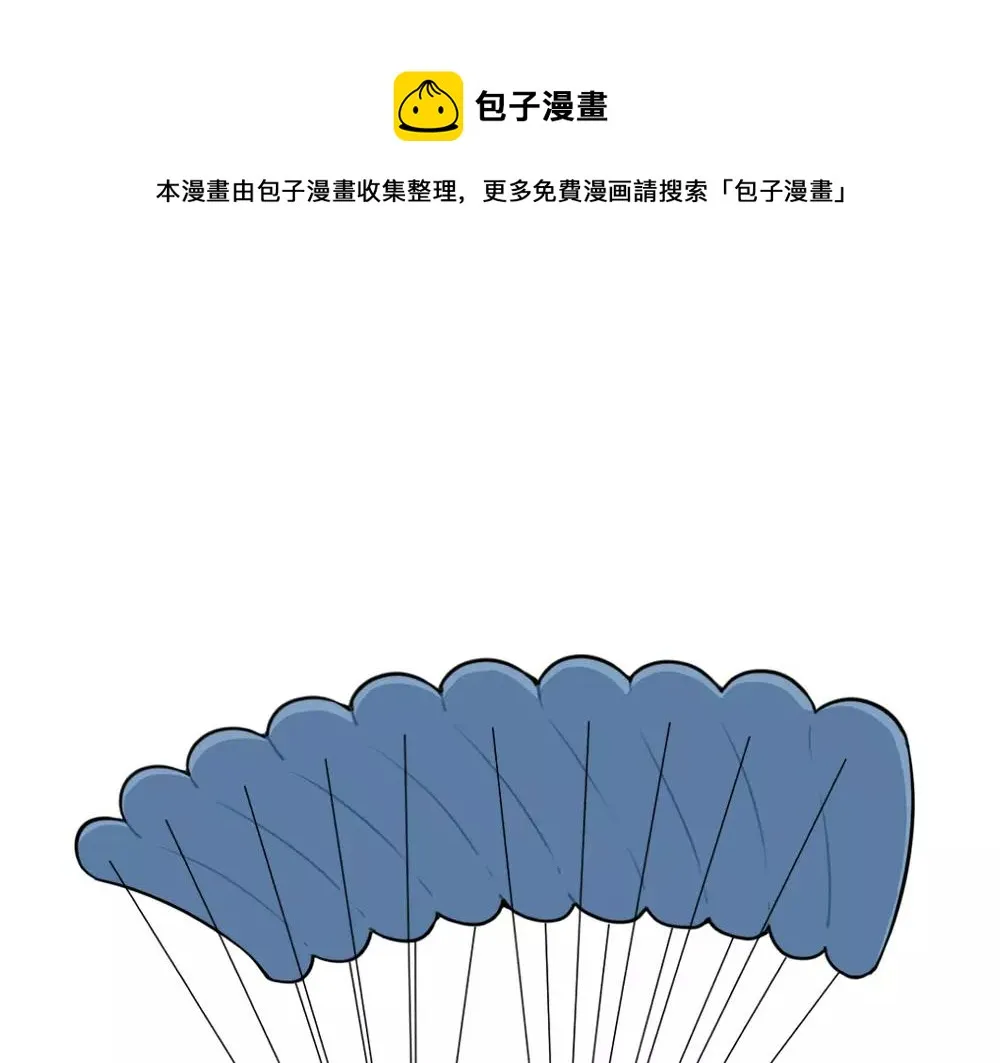 番外 吃鸡0
