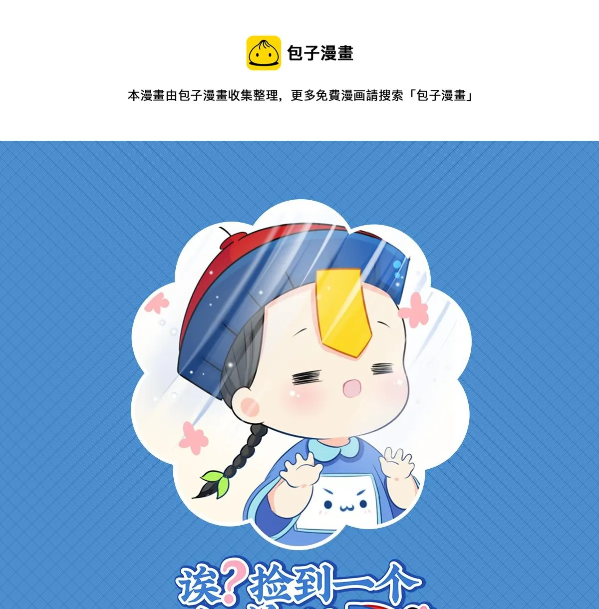 第五话：小姜丝城市生活初体验0
