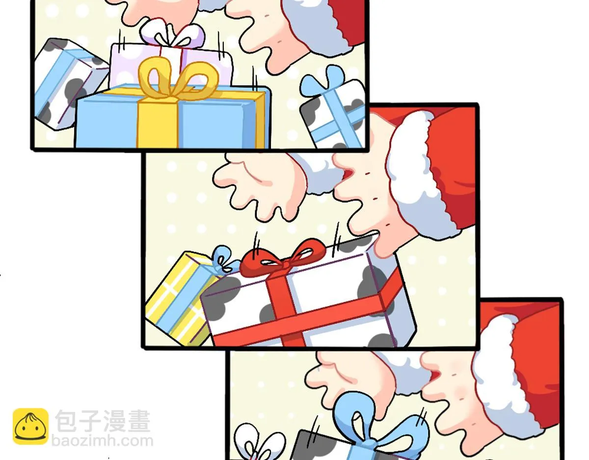 番外：圣诞节快乐！0