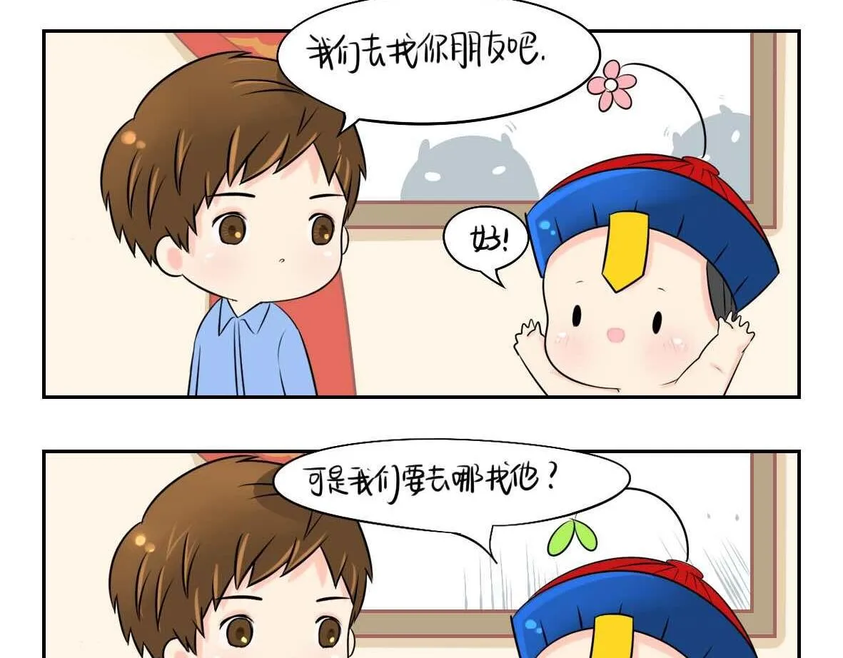 第2话 好久没睡你了3