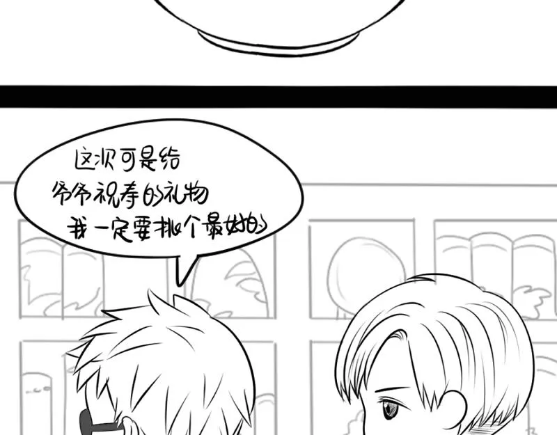 番外0