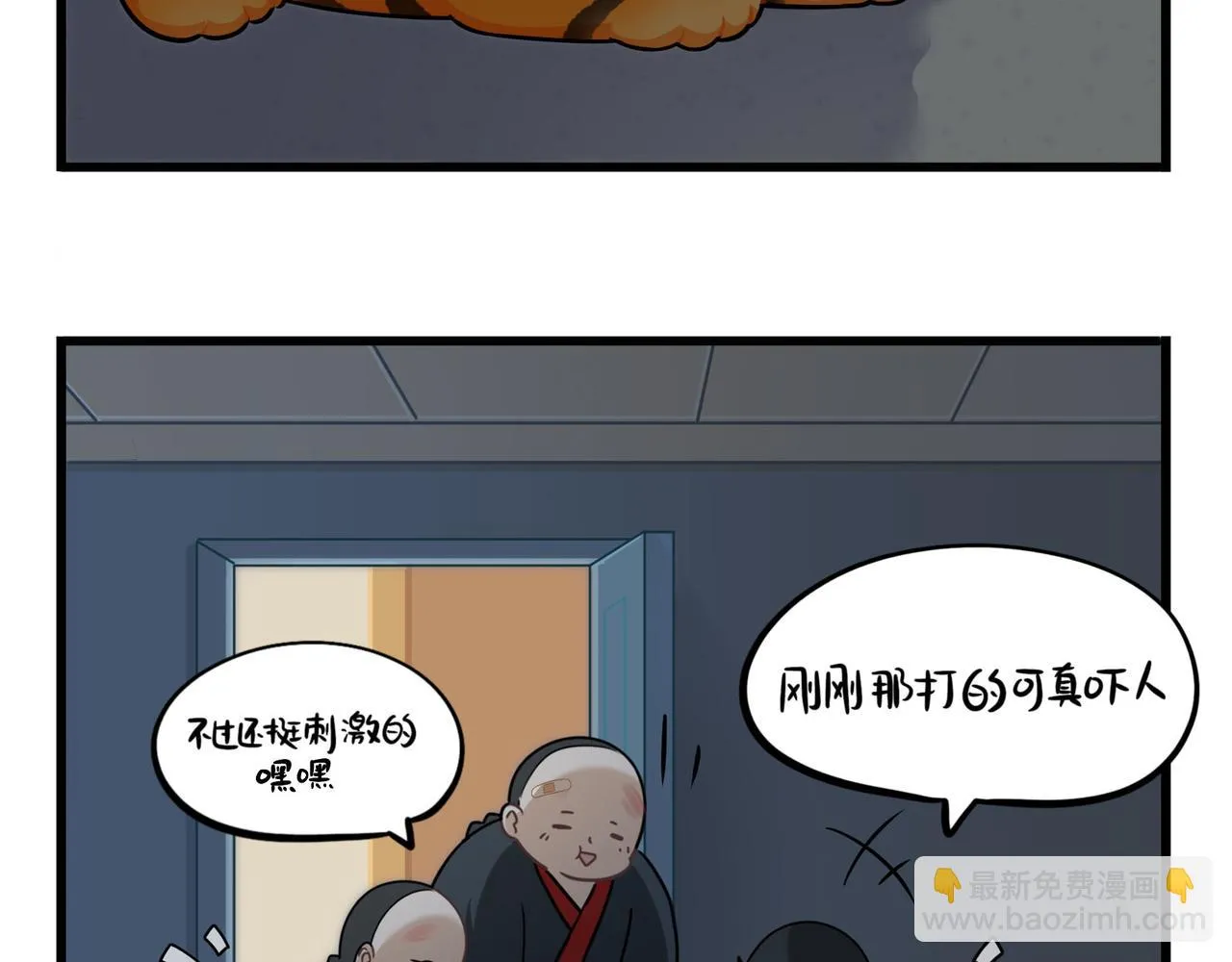 第二季第十五话：来龙去脉4