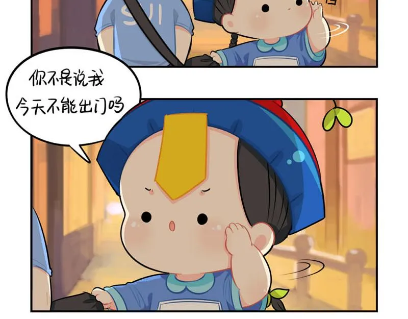 番外：中元节2
